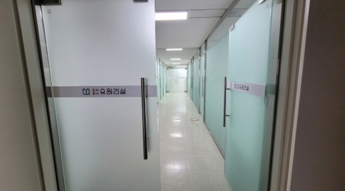 5층 채무자 회사 사무실 등 다수의 사무실 공간