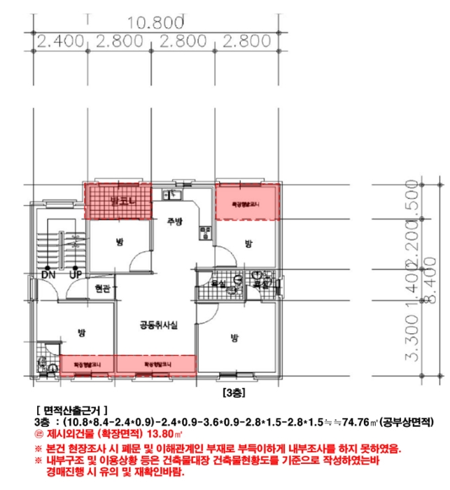 건물개황도 및 내부구조도