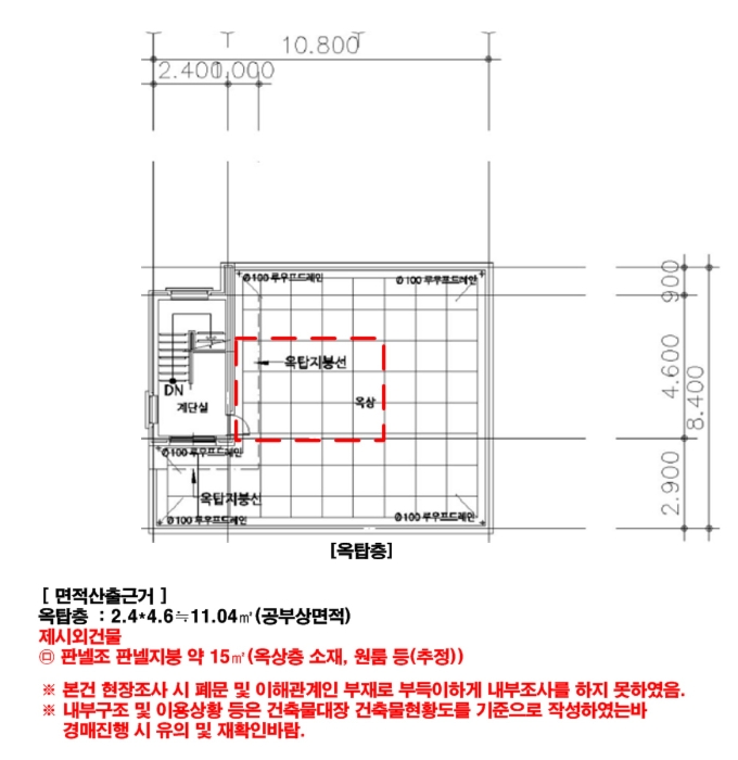 건물개황도 및 내부구조도