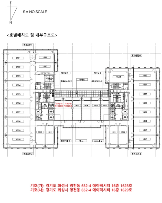 호별배치도 및 내부구조도