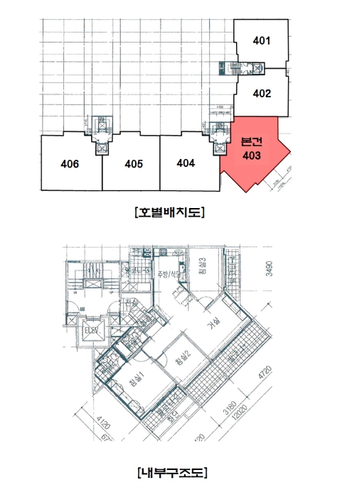 내 부 구 조 도