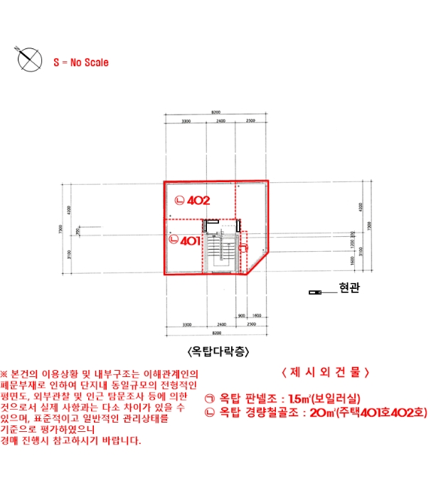 건 물 개 황 도