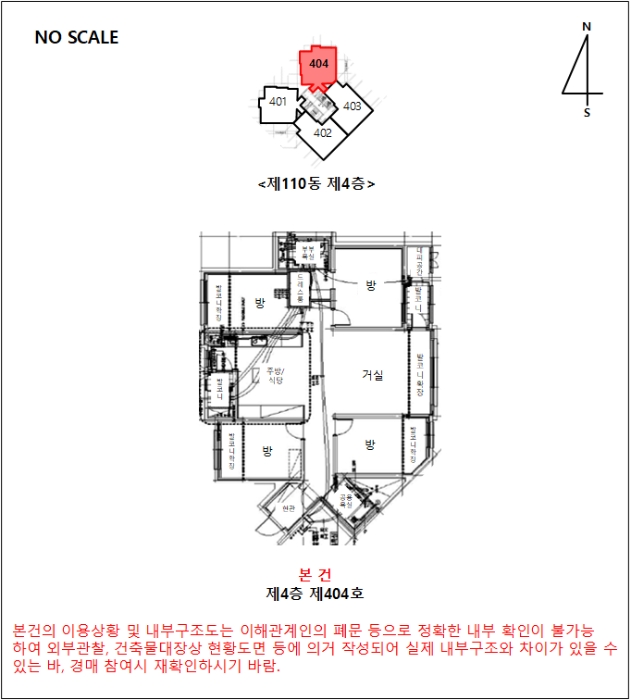 내 부 구 조 도