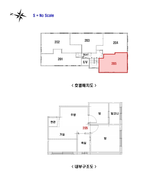 호별배치도 및 내부구조도