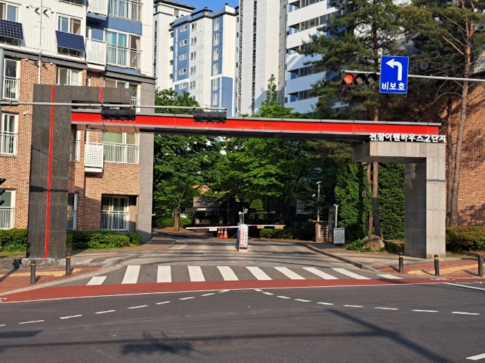 단지 출입구