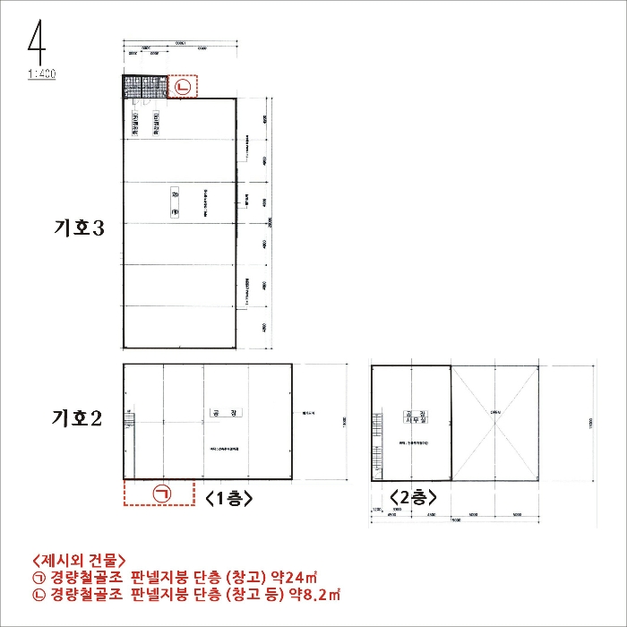 건 물 개 황 도