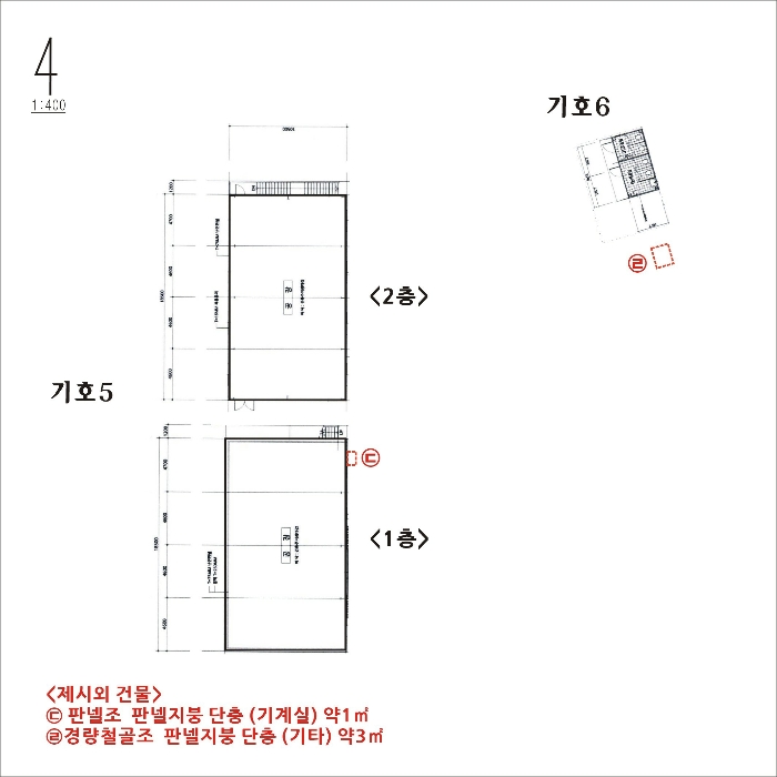 건 물 개 황 도