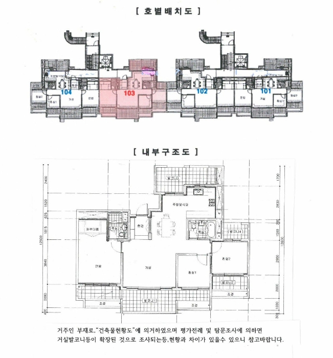 내 부 구 조 도