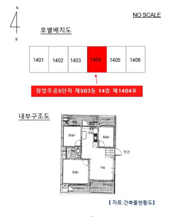 호별배치도 및 내부구조도