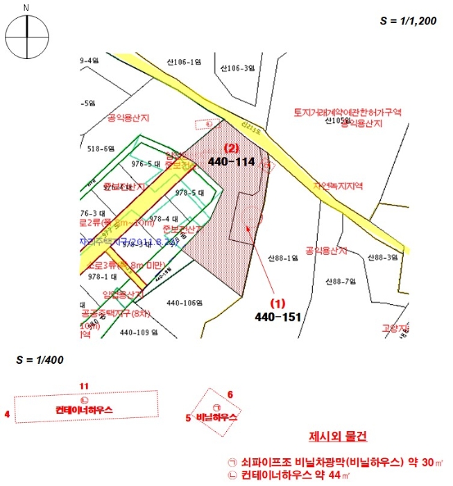 지적도 사진