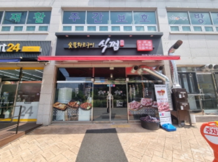 부동산 목록 1 부동산 사진