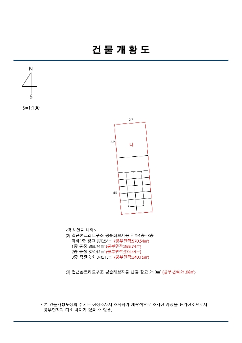 지적도(경매,디딤돌 등)-6