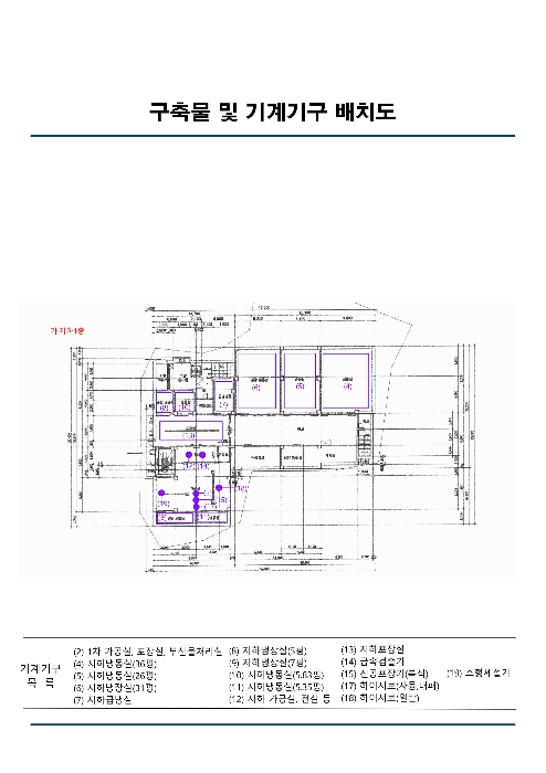 지적도(경매,디딤돌 등)-7