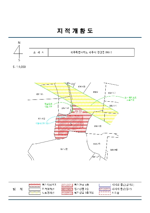 지적도(경매,디딤돌 등)-1