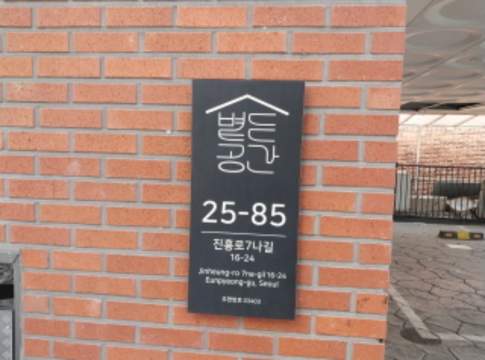 목적물 도로명주소