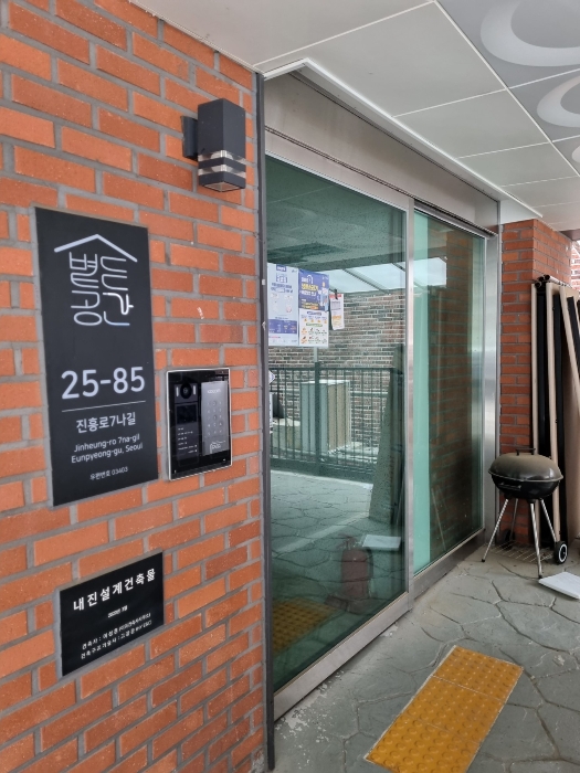 본건 건물 현관(1층)