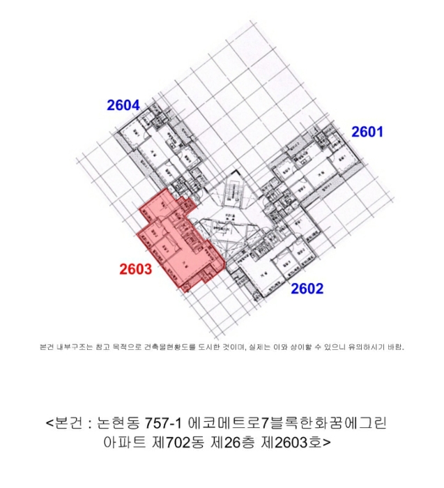 호 별 배 치 도