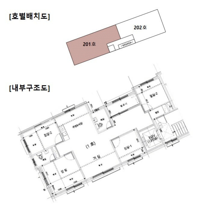 내 부 구 조 도