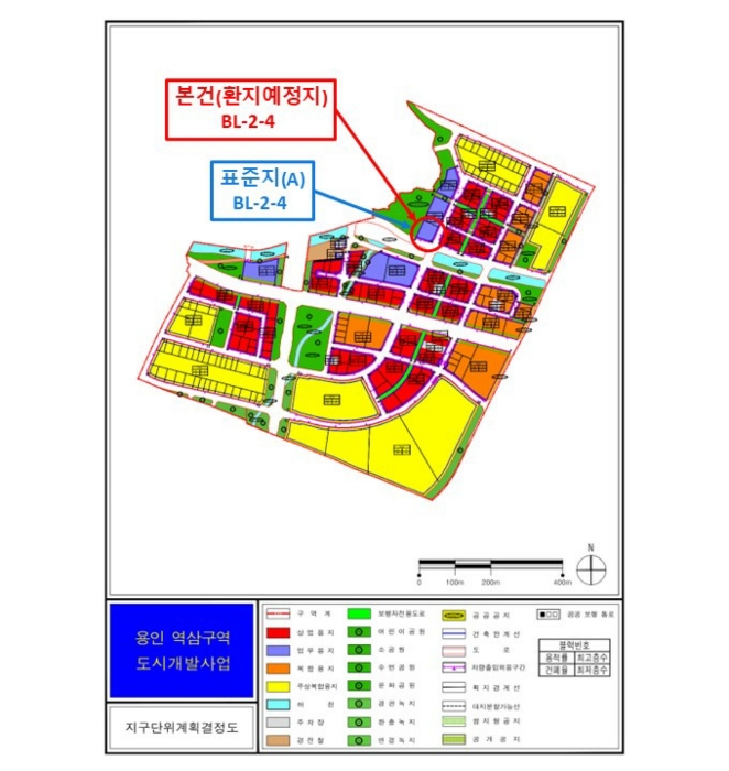 용인 역삼구역 지구단위계획결정도