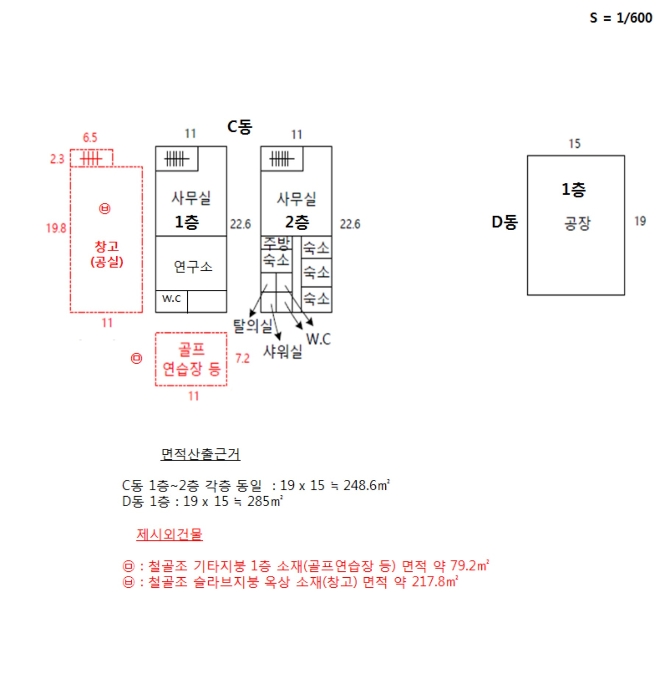 건 물 개 황 도