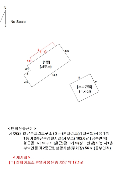 건 물 개 황 도