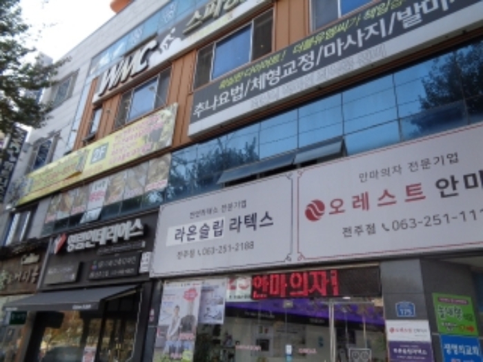 목록 부동산 건물 전경