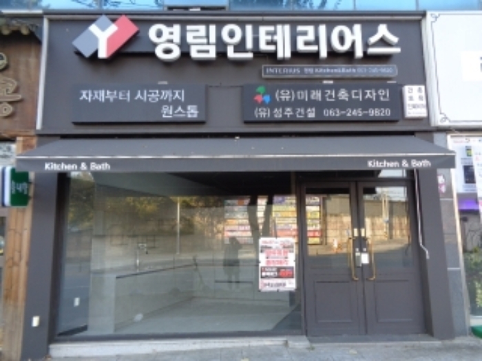 목록 부동산 102호 전경