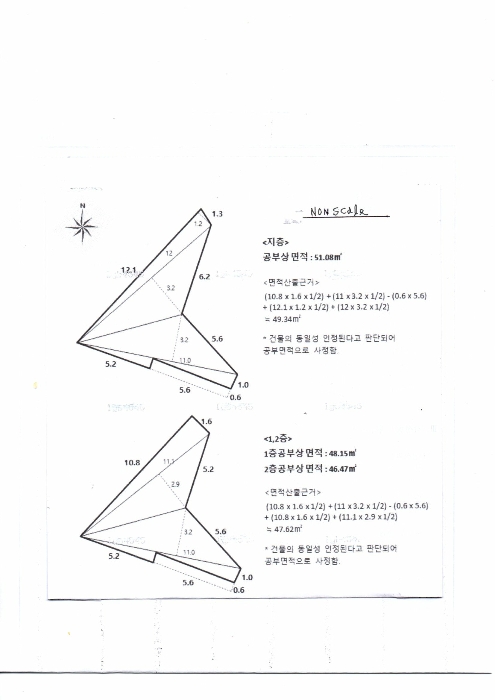 건 물 개 황 도