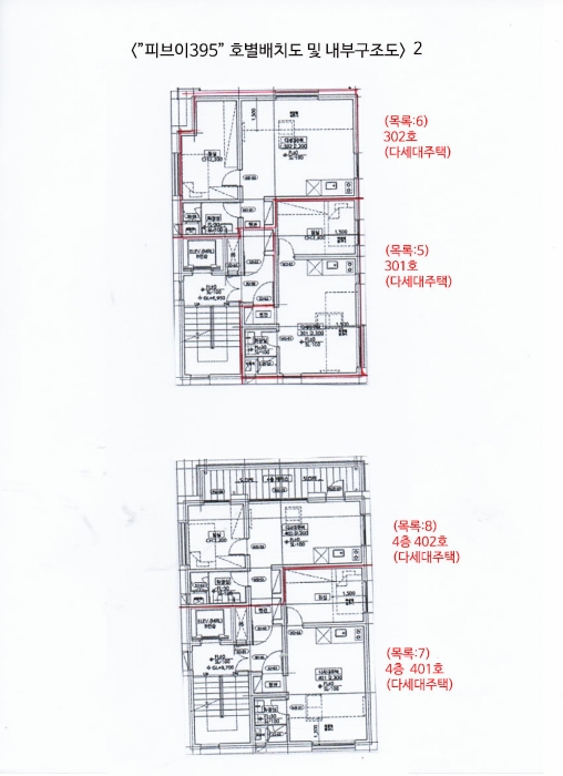 내 부 구 조 도