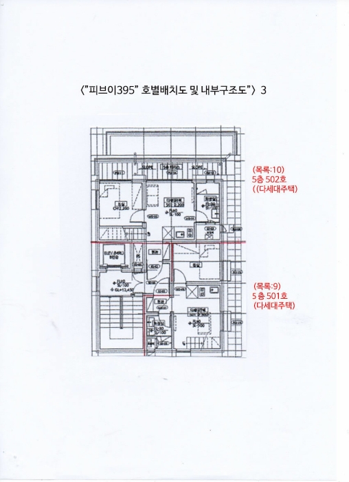 내 부 구 조 도