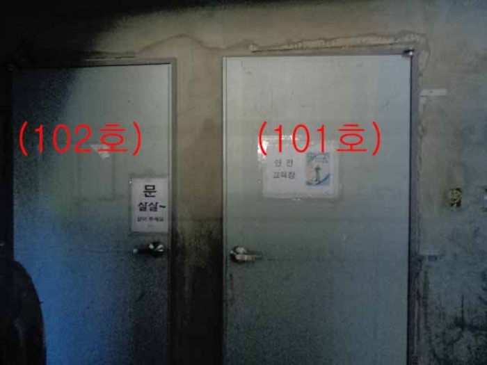 비동 1층 현관(101호, 102호)