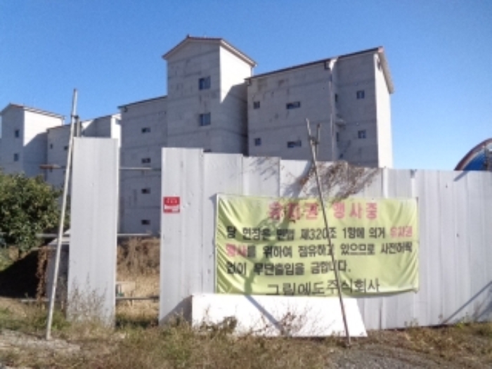 본건{소재지1.(에이동 2층201호)~소재지16.(에이동 2층202호) 출입구 및 유치권 행사중 현수막