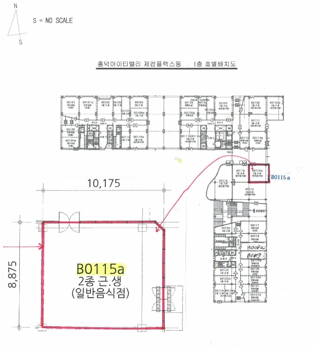 내 부 구 조 도