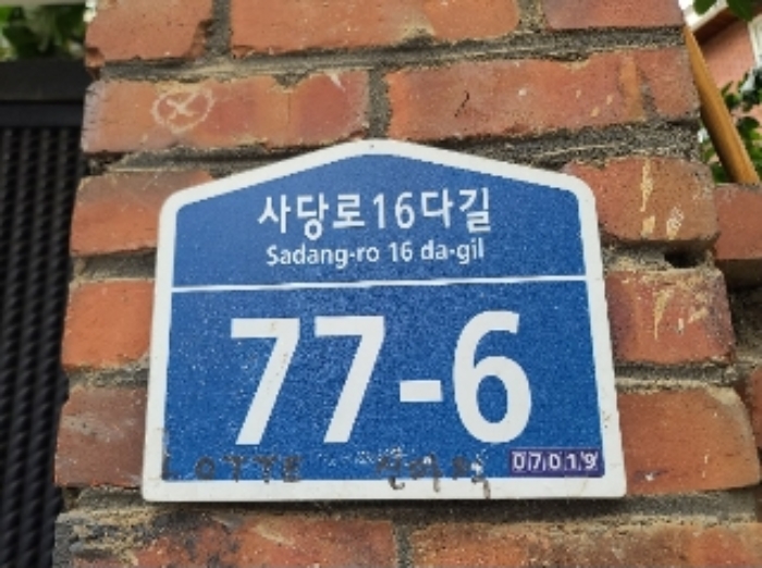 목록2) 도로명