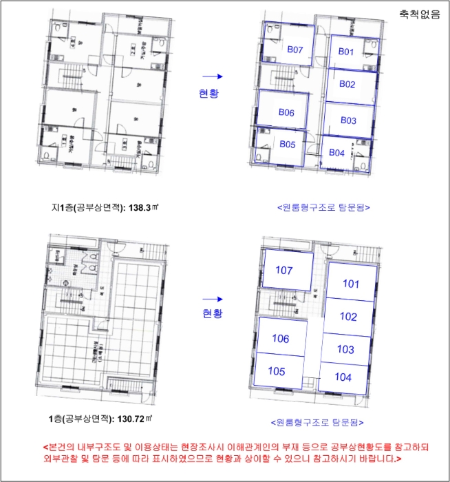 내 부 구 조 도