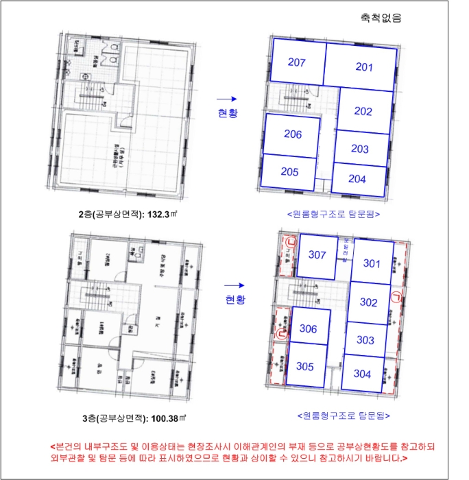 내 부 구 조 도