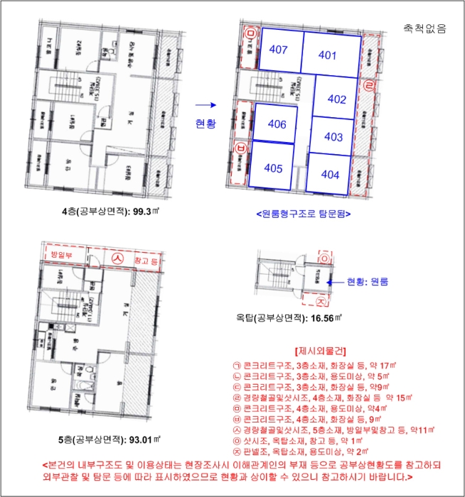 내 부 구 조 도