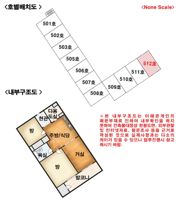 내 부 구 조 도