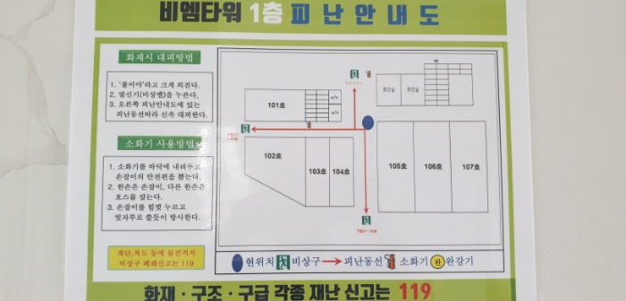 본건 1층 호별 배치도