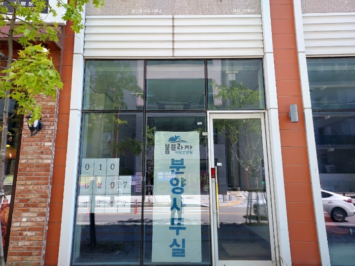 본건 1층 107호 입구