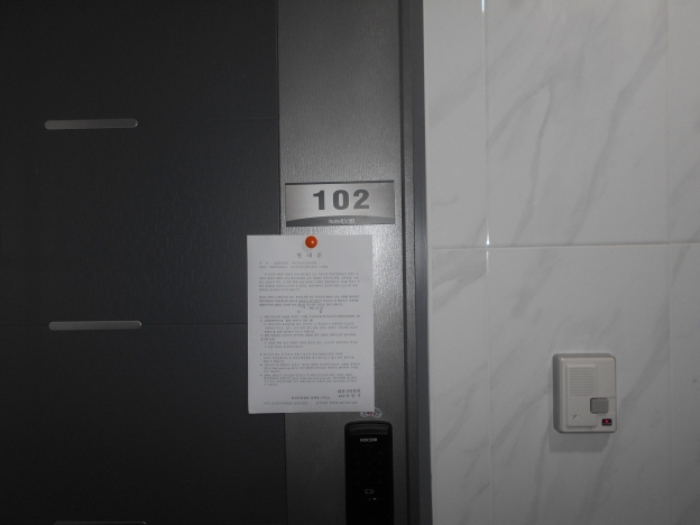 102호 안내문 부착