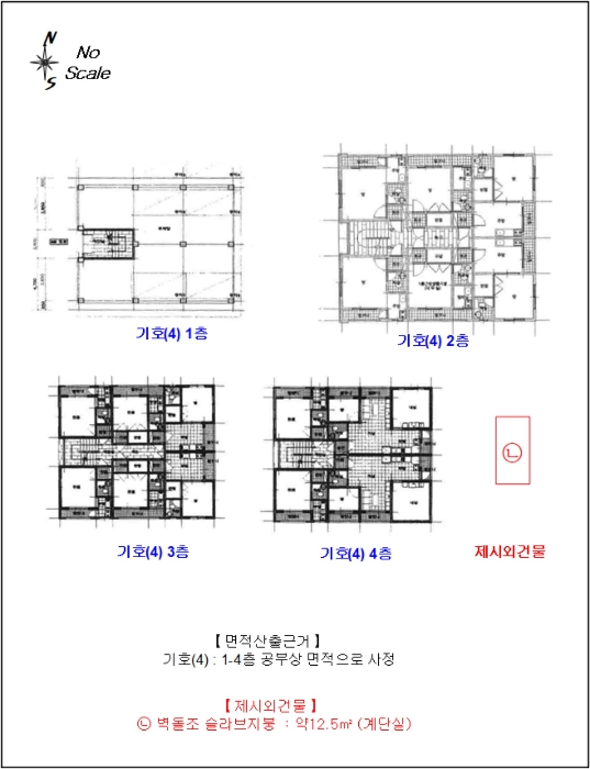 건 물 개 황 도