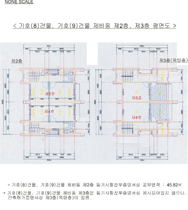 건 물 개 황 도