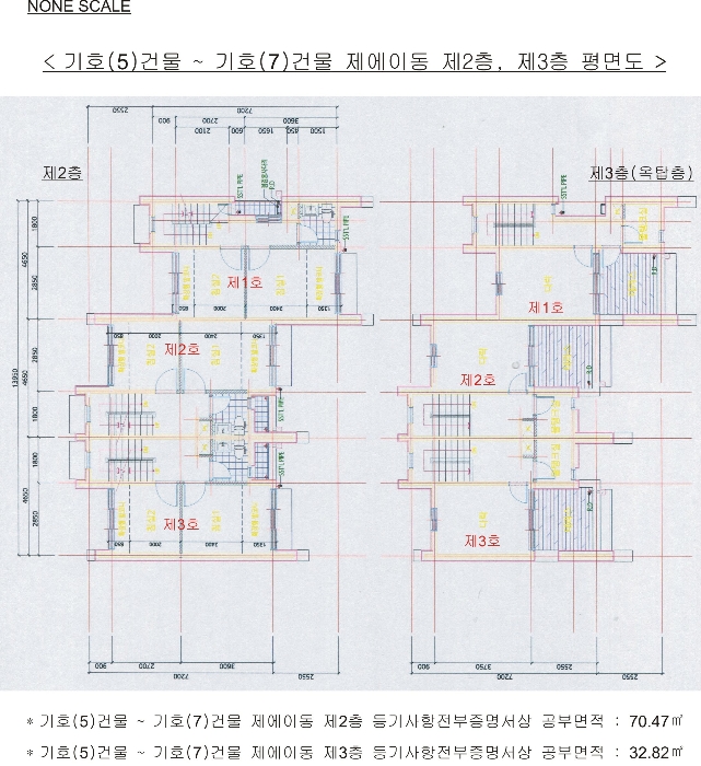 건 물 개 황 도