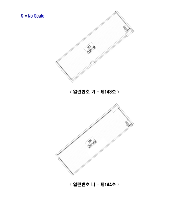 호별배치도 및 내부구조도