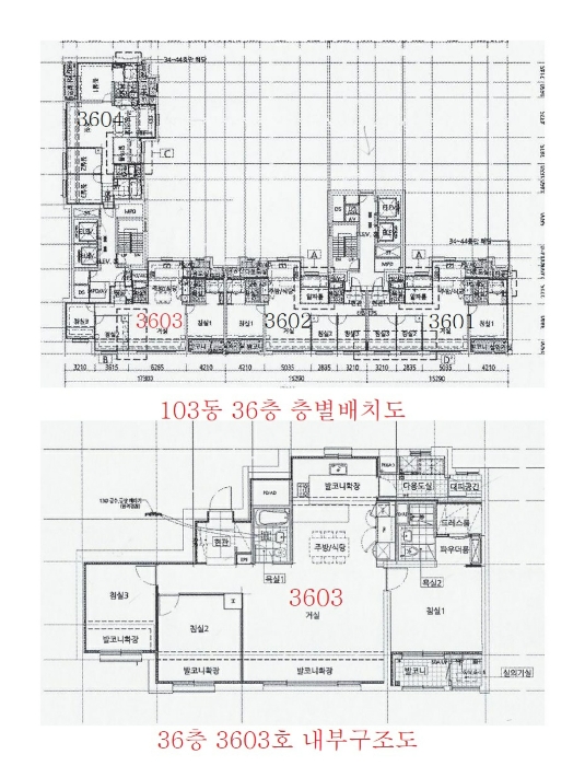 내 부 구 조 도