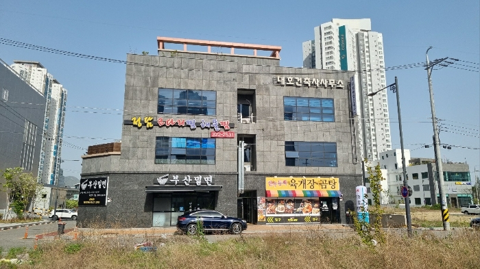 전경