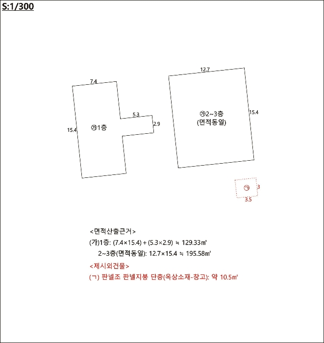 건 물 개 황 도