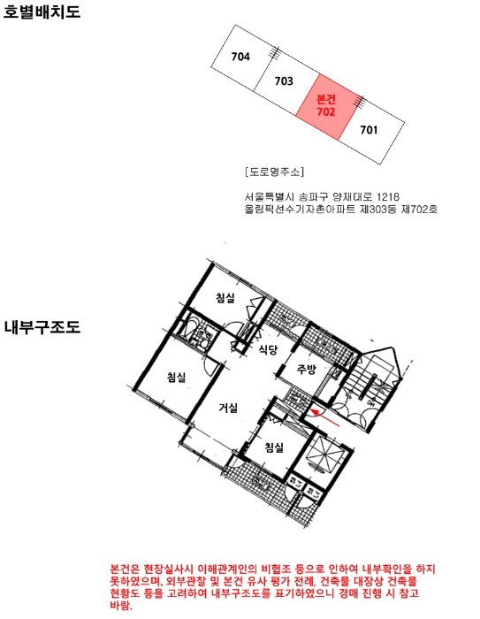 내 부 구 조 도