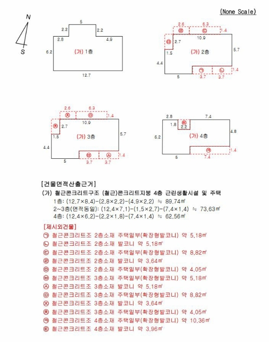 건 물 개 황 도